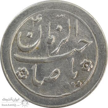 سکه شاباش خروس بدون تاربخ - AU - محمد رضا شاه