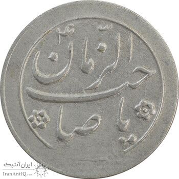 سکه شاباش خروس بدون تاربخ - EF45 - محمد رضا شاه