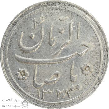 سکه شاباش کبوتر 1328 - AU58 - محمد رضا شاه سکه شاباش کبوتر 1328 - AU58 - محمد رضا شاه