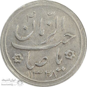 سکه شاباش کبوتر 1328 - EF45 - محمد رضا شاه