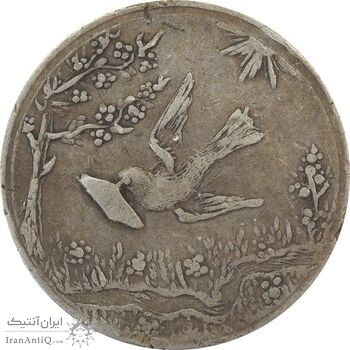 سکه شاباش کبوتر 1328 - VF30 - محمد رضا شاه
