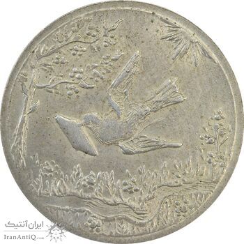 سکه شاباش کبوتر 1329 - MS61 - محمد رضا شاه