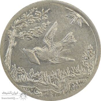 سکه شاباش کبوتر 1330 (بدون خجسته نوروز) - MS63 - محمد رضا شاه سکه شاباش کبوتر 1330 (بدون خجسته نوروز) - MS63 - محمد رضا شاه