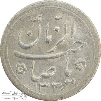 سکه شاباش کبوتر 1330 (بدون خجسته نوروز) - MS64 - محمد رضا شاه سکه شاباش کبوتر 1330 (بدون خجسته نوروز) - MS64 - محمد رضا شاه