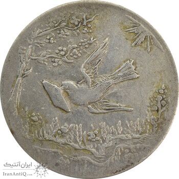 سکه شاباش کبوتر 1330 (بدون خجسته نوروز) - VF30 - محمد رضا شاه سکه شاباش کبوتر 1330 (بدون خجسته نوروز) - VF30 - محمد رضا شاه