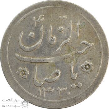 سکه شاباش کبوتر 1330 (بدون خجسته نوروز) - VF30 - محمد رضا شاه سکه شاباش کبوتر 1330 (بدون خجسته نوروز) - VF30 - محمد رضا شاه