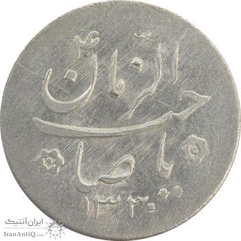 سکه شاباش کبوتر 1330 (با خجسته نوروز) - MS63 - محمد رضا شاه سکه شاباش کبوتر 1330 (با خجسته نوروز) - MS63 - محمد رضا شاه