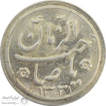 سکه شاباش کبوتر 1331 (با خجسته نوروز) - MS64 - محمد رضا شاه سکه شاباش کبوتر 1331 (با خجسته نوروز) - MS64 - محمد رضا شاه