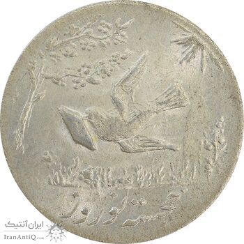 سکه شاباش کبوتر 1331 (با خجسته نوروز) - MS62 - محمد رضا شاه