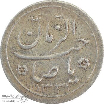 سکه شاباش کبوتر 1331 (با خجسته نوروز) - EF45 - محمد رضا شاه