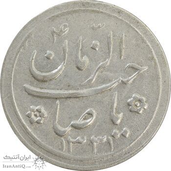 سکه شاباش کبوتر 1331 (با خجسته نوروز) - VF35 - محمد رضا شاه سکه شاباش کبوتر 1331 (با خجسته نوروز) - VF35 - محمد رضا شاه