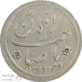 سکه شاباش کبوتر 1331 (بدون خجسته نوروز) - EF45 - محمد رضا شاه سکه شاباش کبوتر 1331 (بدون خجسته نوروز) - EF45 - محمد رضا شاه