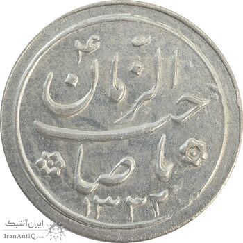 سکه شاباش کبوتر 1332 - AU58 - محمد رضا شاه سکه شاباش کبوتر 1332 - AU58 - محمد رضا شاه