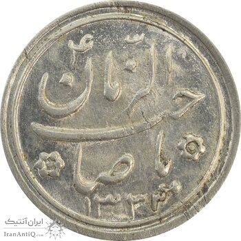 سکه شاباش کبوتر 1333 - MS64 - محمد رضا شاه