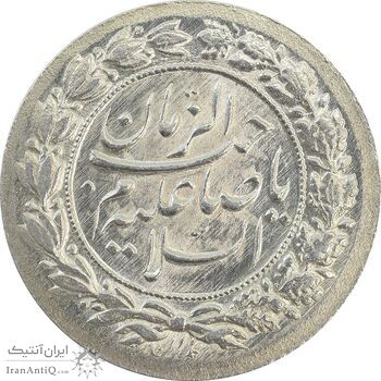 سکه شاباش نوروز پیروز 1329 - MS64 - محمد رضا شاه