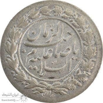 سکه شاباش نوروز پیروز 1329 - AU58 - محمد رضا شاه