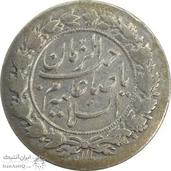 سکه شاباش نوروز پیروز 1329 - EF45 - محمد رضا شاه