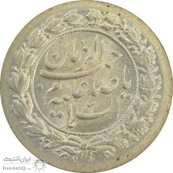 سکه شاباش نوروز پیروز 1330 - MS64 - محمد رضا شاه سکه شاباش نوروز پیروز 1330 - MS64 - محمد رضا شاه