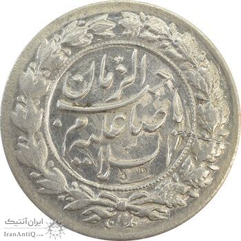 سکه شاباش نوروز پیروز 1330 - MS63 - محمد رضا شاه