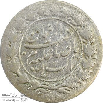 سکه شاباش نوروز پیروز 1330 - EF45 - محمد رضا شاه
