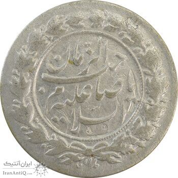 سکه شاباش نوروز پیروز 1330 - EF40 - محمد رضا شاه