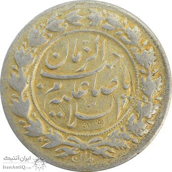 سکه شاباش نوروز پیروز 1330 (طلایی) - EF40 - محمد رضا شاه سکه شاباش نوروز پیروز 1330 (طلایی) - EF40 - محمد رضا شاه