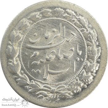 سکه شاباش نوروز پیروز 1331 - MS65 - محمد رضا شاه