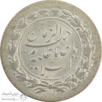 سکه شاباش نوروز پیروز 1331 - MS64 - محمد رضا شاه