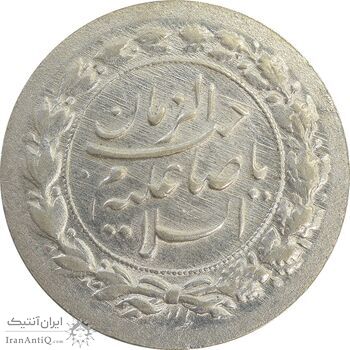 سکه شاباش نوروز پیروز 1331 - MS63 - محمد رضا شاه