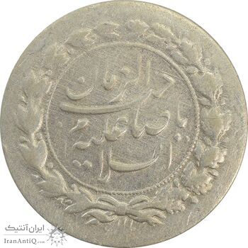 سکه شاباش نوروز پیروز 1331 - AU50 - محمد رضا شاه