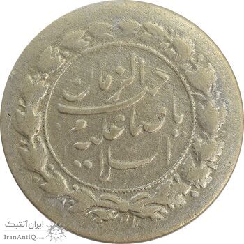 سکه شاباش نوروز پیروز 1331 - EF45 - محمد رضا شاه