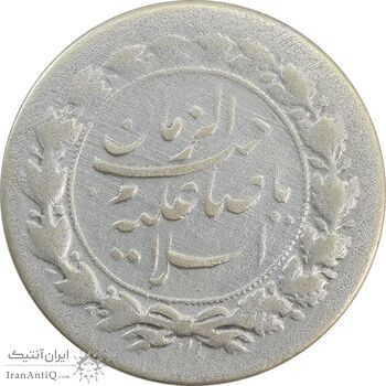 سکه شاباش نوروز پیروز 1331 - VF35 - محمد رضا شاه