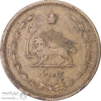سکه 50 دینار 1316 برنز - EF40 - رضا شاه