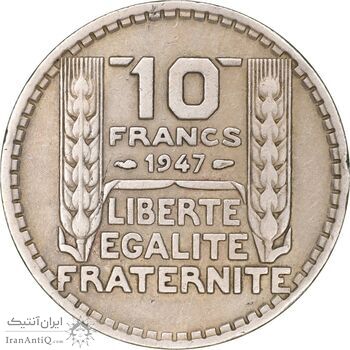 سکه 10 فرانک 1947 جمهوری چهارم - EF45 - فرانسه