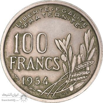سکه 100 فرانک 1954 جمهوری چهارم - EF45 - فرانسه