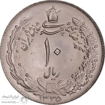 سکه 10 ریال 1335 - MS64 - محمد رضا شاه