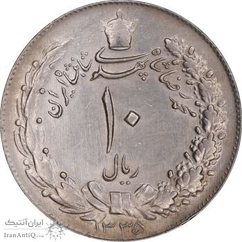 سکه 10 ریال 1335 - MS61 - محمد رضا شاه