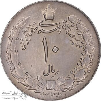 سکه 10 ریال 1335 - MS61 - محمد رضا شاه