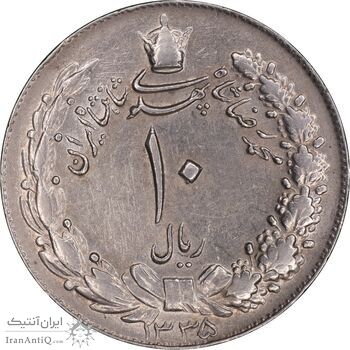 سکه 10 ریال 1335 - AU50 - محمد رضا شاه