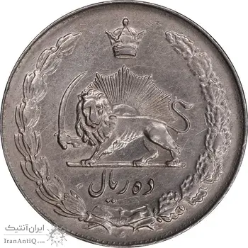 سکه 10 ریال 1335 - AU50 - محمد رضا شاه
