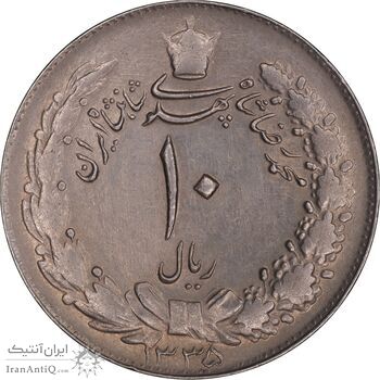 سکه 10 ریال 1335 - EF45 - محمد رضا شاه