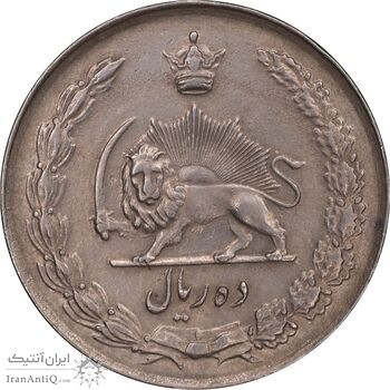 سکه 10 ریال 1336 - AU55 - محمد رضا شاه