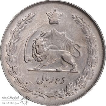سکه 10 ریال 1336 - EF45 - محمد رضا شاه