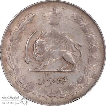 سکه 10 ریال 1336 - EF40 - محمد رضا شاه