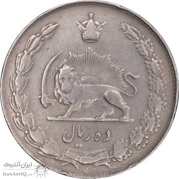 سکه 10 ریال 1338 - EF40 - محمد رضا شاه