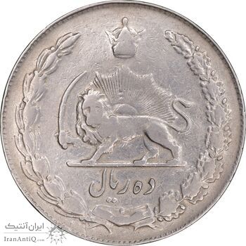 سکه 10 ریال 1338 - VF30 - محمد رضا شاه