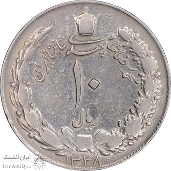 سکه 10 ریال 1338 - VF30 - محمد رضا شاه
