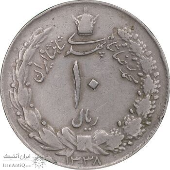 سکه 10 ریال 1338 - VF35 - محمد رضا شاه