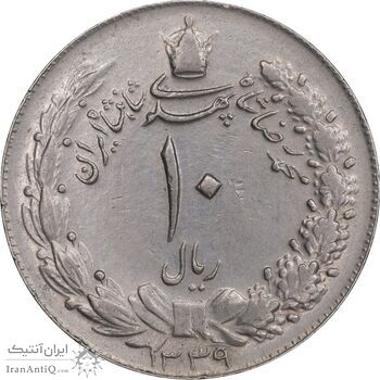 سکه 10 ریال 1339 - AU58 - محمد رضا شاه
