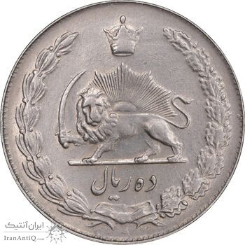 سکه 10 ریال 1339 - AU55 - محمد رضا شاه